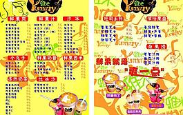 甜品菜單圖片