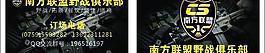 野戰(zhàn)名片圖片