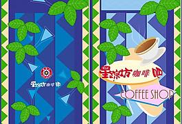 菜单封面图片