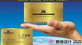 金色高檔名片圖片