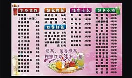 顏色菜單圖片