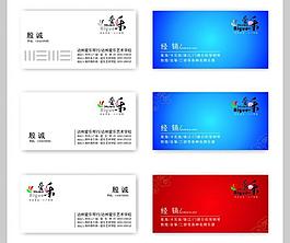 个性名片图片