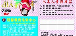 永高人名片圖片