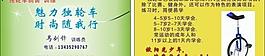 時(shí)尚名片圖片