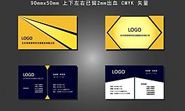 企業(yè)名片圖片