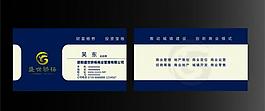 商務名片圖片