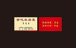 名片卡片圖片