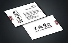 名片設(shè)計圖片