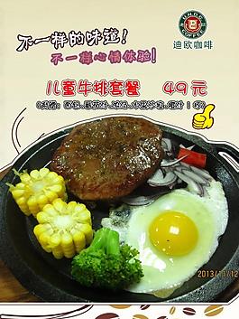 菜單背景素材下載圖片