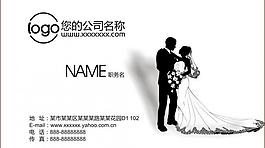 婚纱名片图片