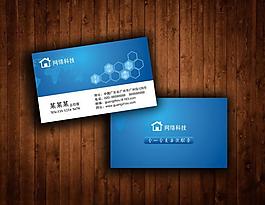 藍(lán)色名片圖片