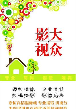 名片模版圖片