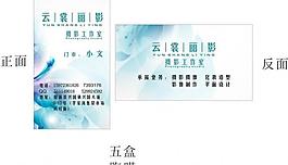 攝影名片圖片