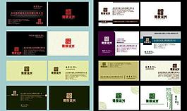 高檔名片 公司名片圖片