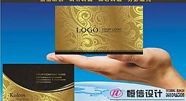 金色高档名片图片