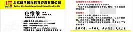 名片卡片圖片