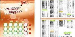 名片設(shè)計(jì)圖片