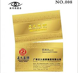 金融名片圖片