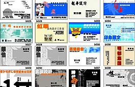 廣告名片圖片