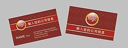 名片模板圖片