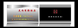 商務(wù)名片圖片