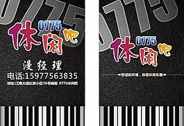 卡片名片圖片