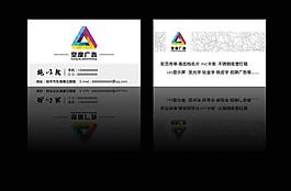 廣告名片圖片