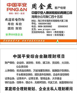 名片卡片圖片