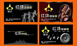 紅場名片圖片