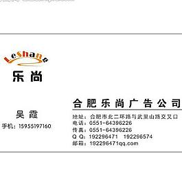 廣告名片圖片