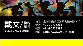 名片模板下载图片