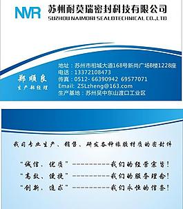 名片設(shè)計(jì)圖片