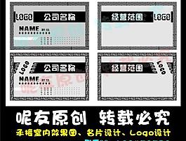 名片模板圖片