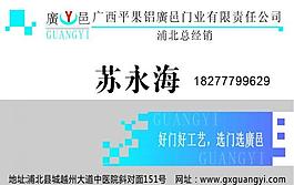 云海名片圖片
