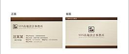 高端名片圖片