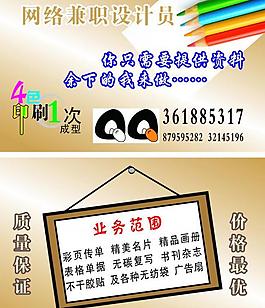 我的名片圖片