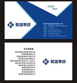名片設(shè)計圖片