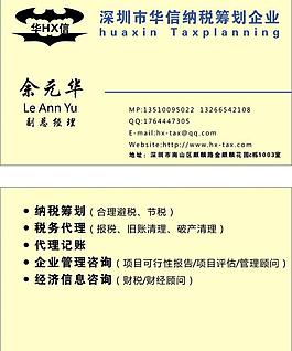 名片 卡片圖片