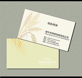 簡(jiǎn)約名片圖片