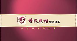 奢華大氣名片圖片