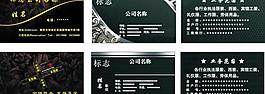 黑底名片圖片