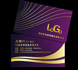 紫色名片圖片