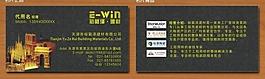 建材名片圖片