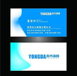科技名片圖片