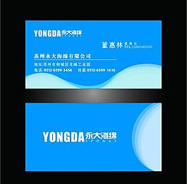 科技名片圖片