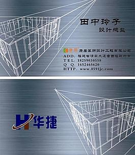 裝飾 名片圖片