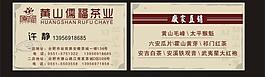 名片卡片圖片