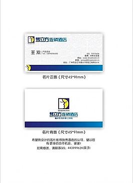 个性名片图片