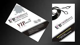 美發名片圖片