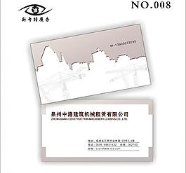 機(jī)械名片圖片